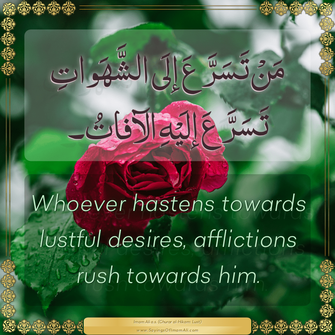Whoever hastens towards lustful desires, afflictions rush towards him.